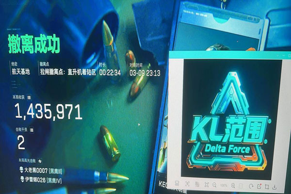 三角洲游戏挂透视透视自瞄效果
